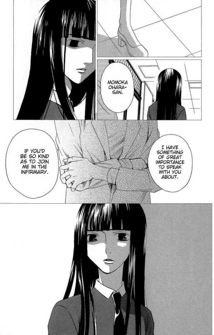 After School Nightmare Chapter 24 #17