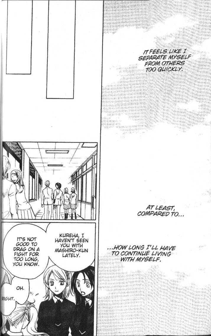 After School Nightmare Chapter 23 #38