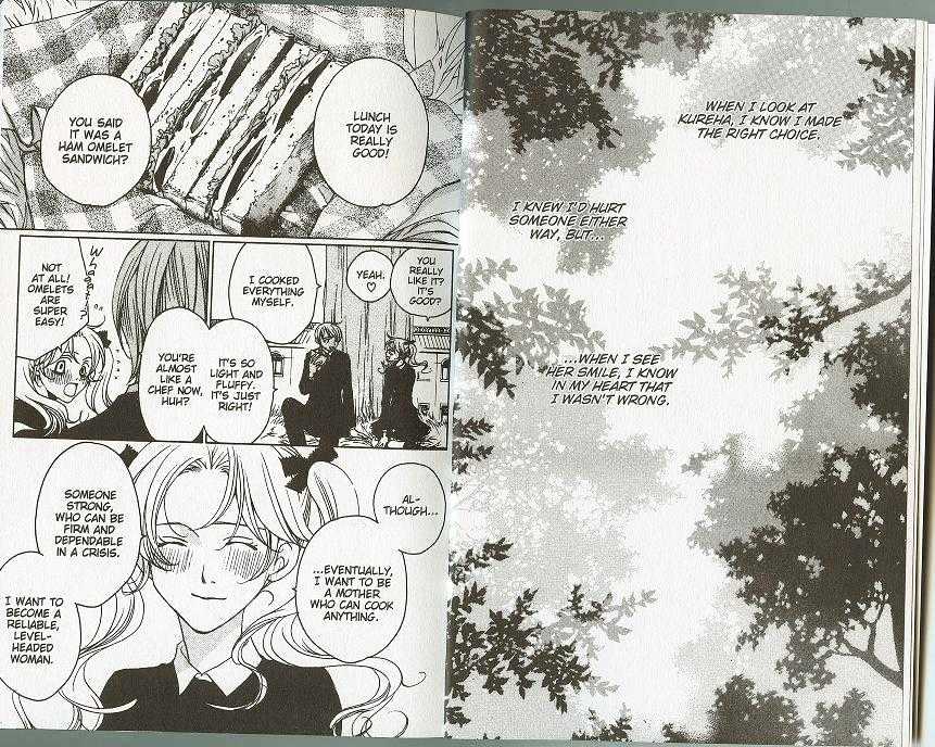 After School Nightmare Chapter 21 #3