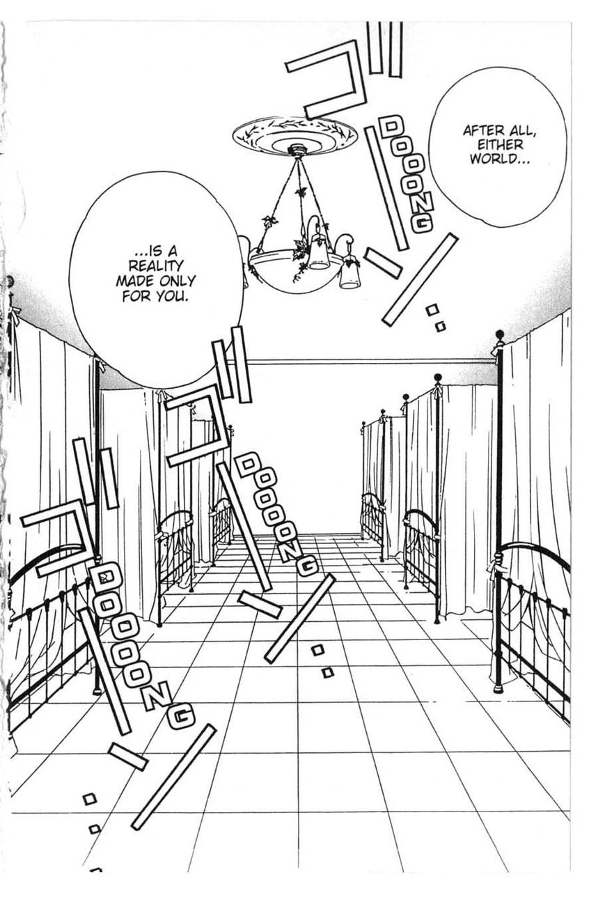 After School Nightmare Chapter 14 #4