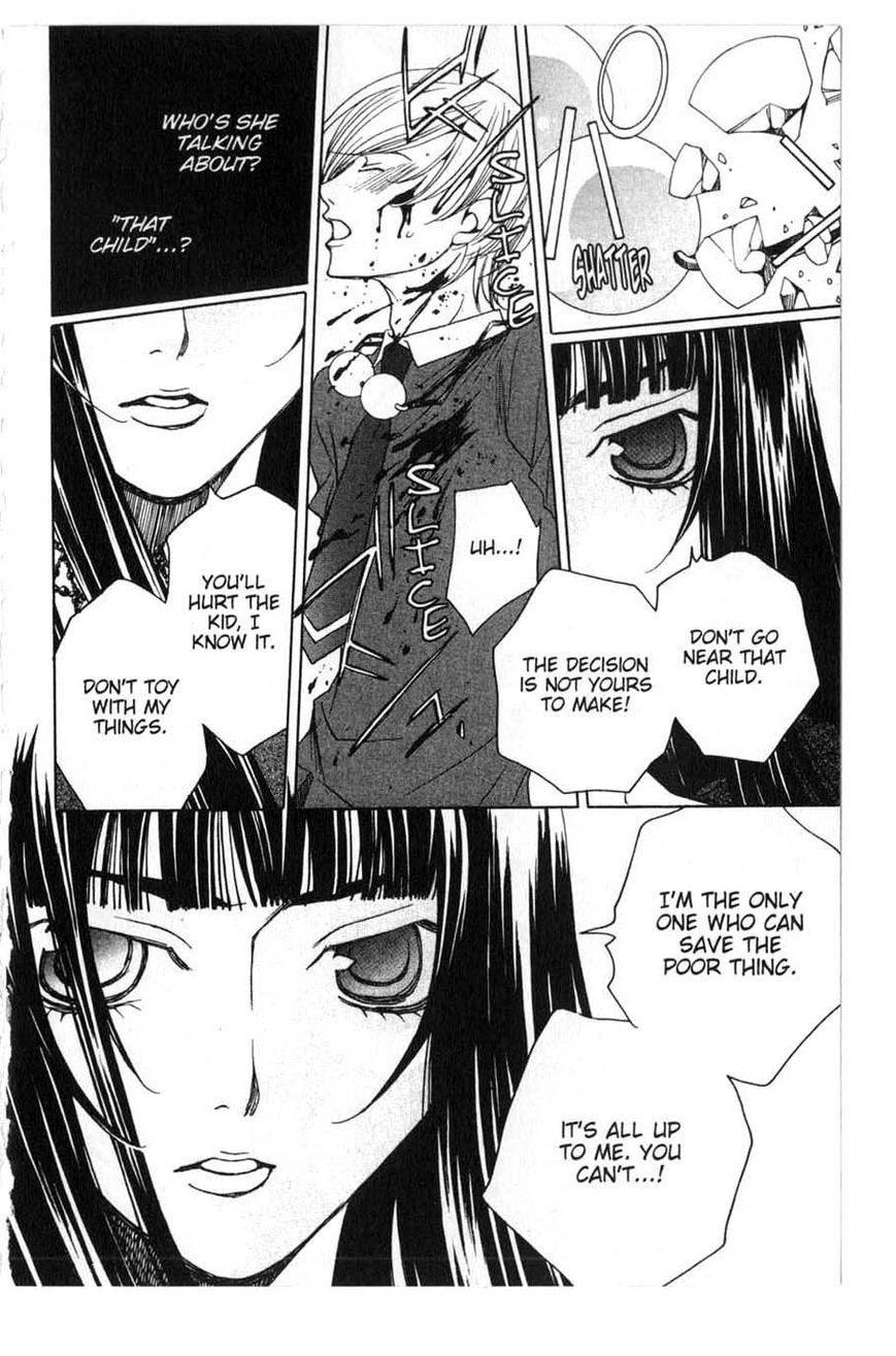 After School Nightmare Chapter 14 #12