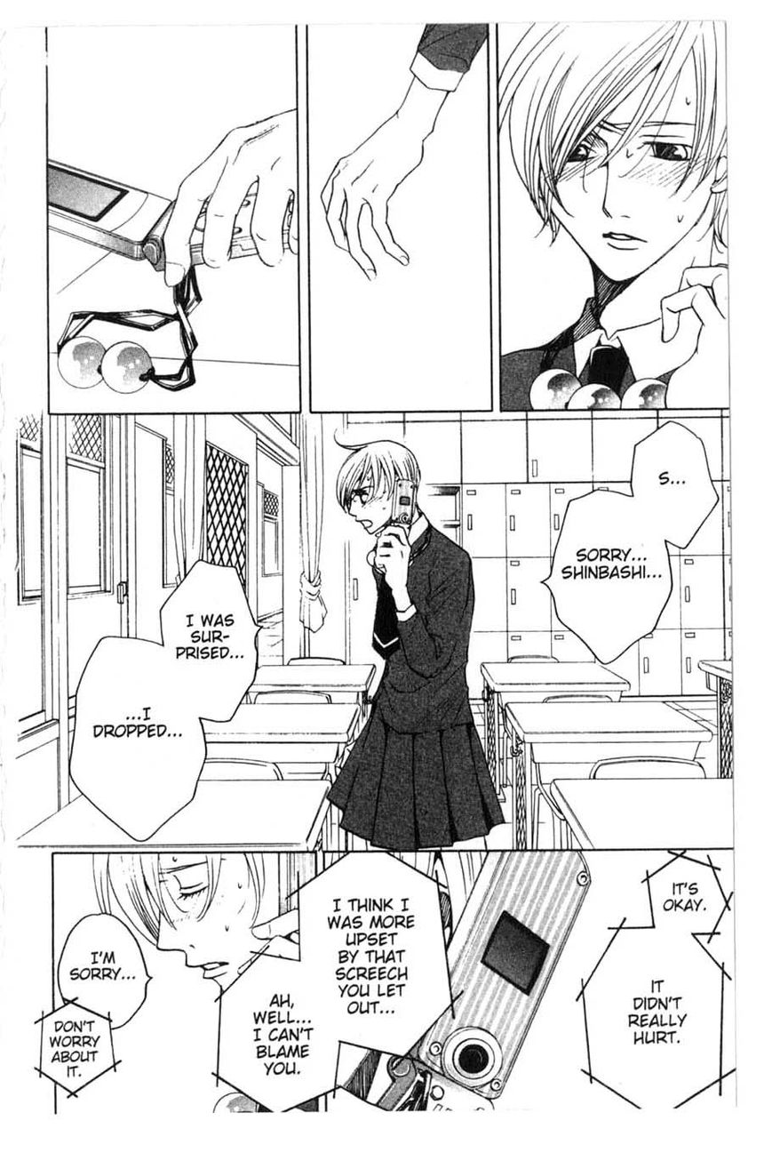 After School Nightmare Chapter 16 #3