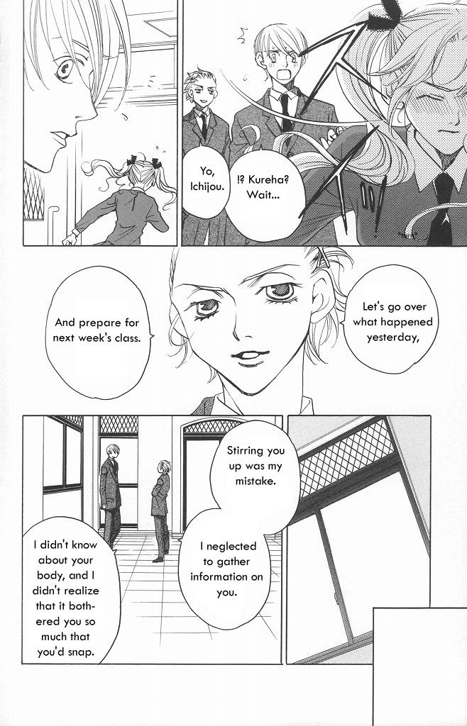 After School Nightmare Chapter 10 #34