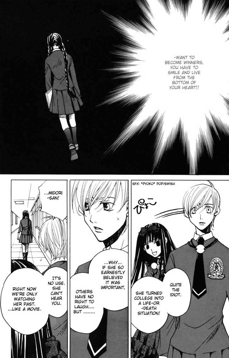 After School Nightmare Chapter 4 #22