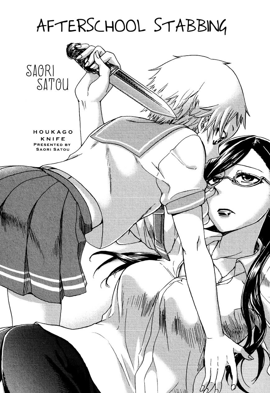 Afterschool Stabbing Chapter 1 #2