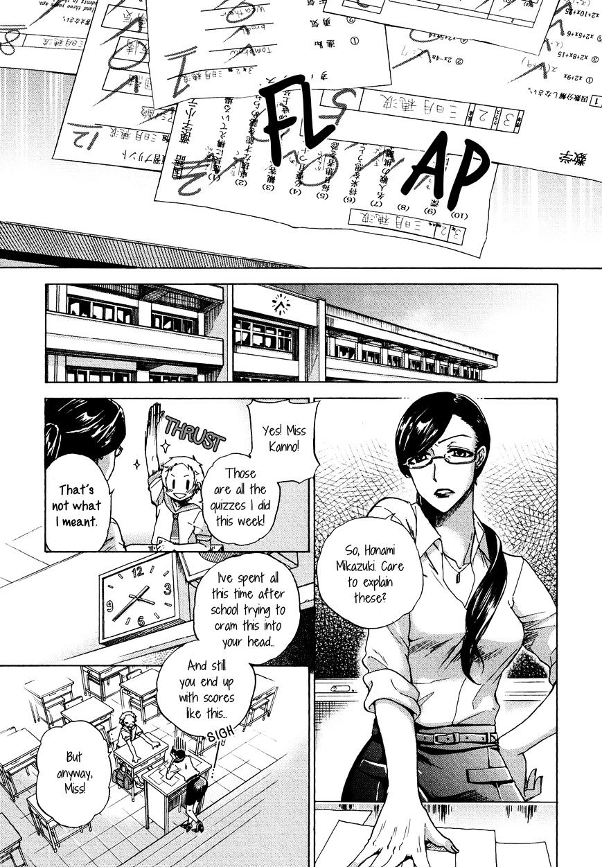 Afterschool Stabbing Chapter 1 #3