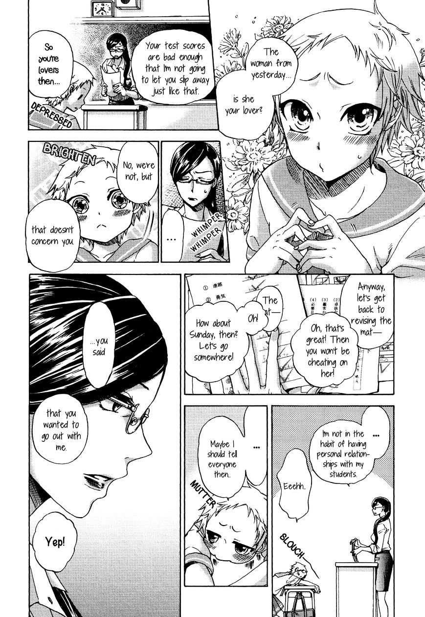 Afterschool Stabbing Chapter 1 #4