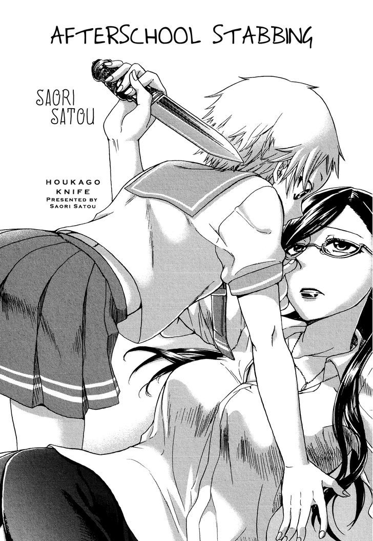 Afterschool Stabbing Chapter 0 #2