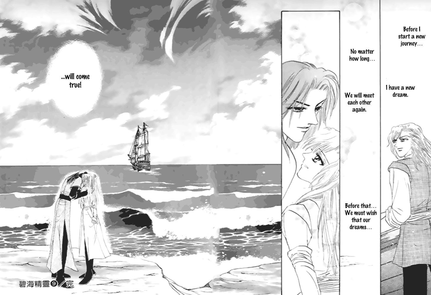 Spirit Of The Ocean Chapter 34 #31