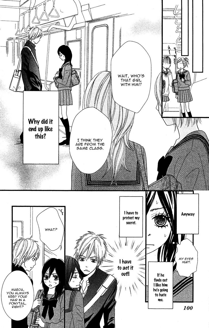 1Ldk Shitsuji Chapter 3 #13