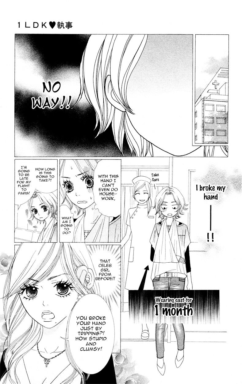 1Ldk Shitsuji Chapter 1 #10