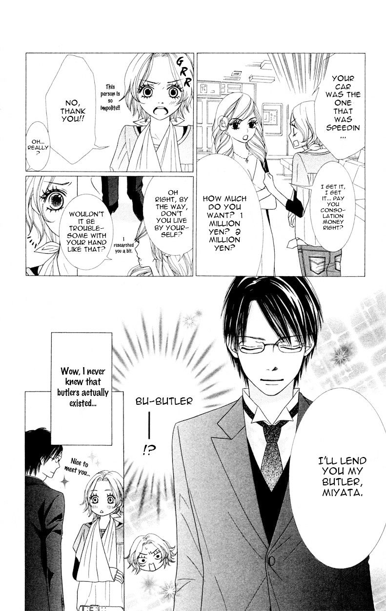 1Ldk Shitsuji Chapter 1 #11