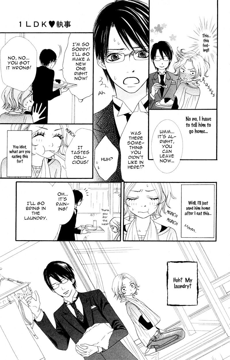 1Ldk Shitsuji Chapter 1 #14