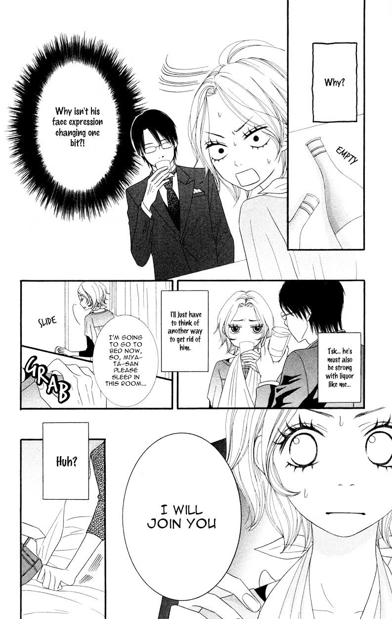 1Ldk Shitsuji Chapter 1 #17