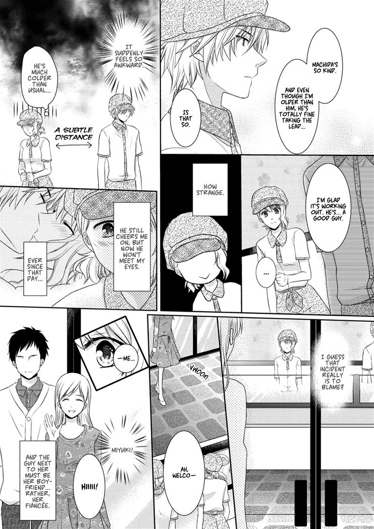 30-Sai, Shojo Ol Chapter 1 #17