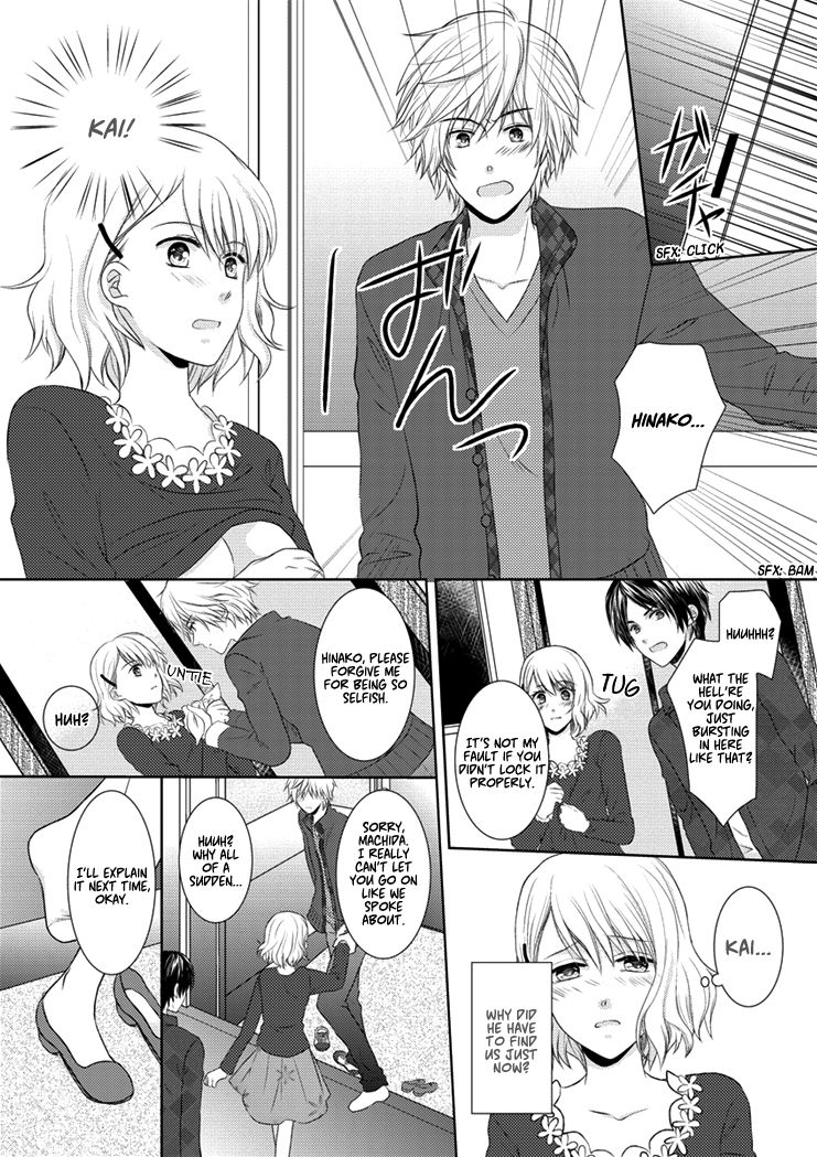 30-Sai, Shojo Ol Chapter 1 #25