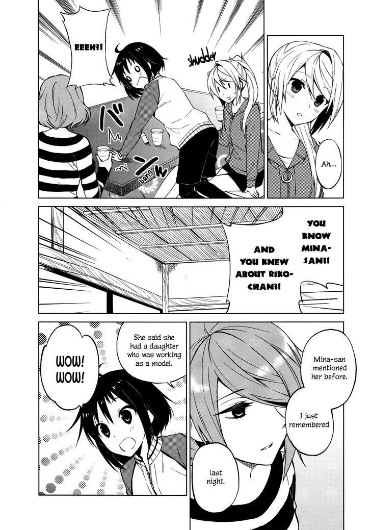 Riko To Haru To Onsen To Iruka Chapter 13 #12