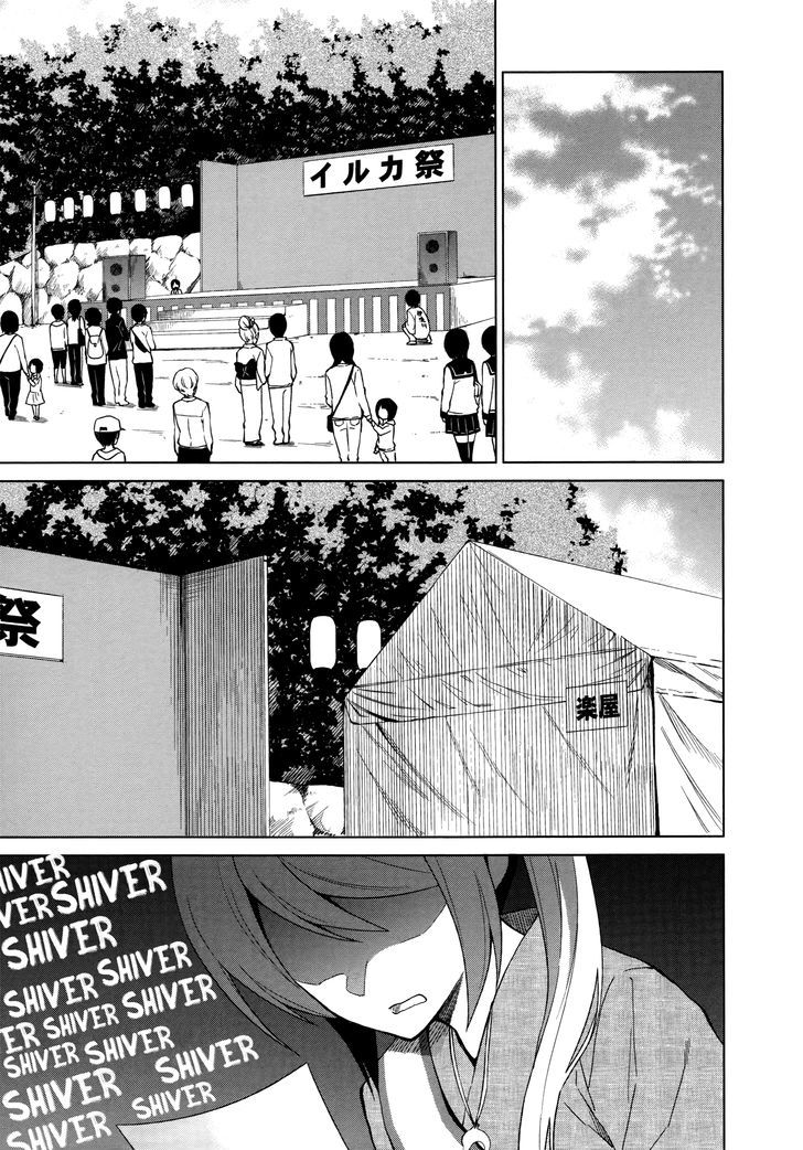 Riko To Haru To Onsen To Iruka Chapter 11 #3