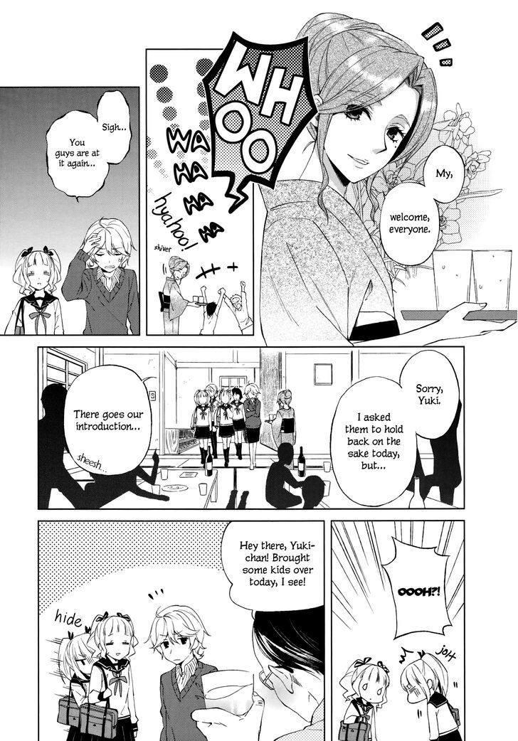 Riko To Haru To Onsen To Iruka Chapter 8 #4