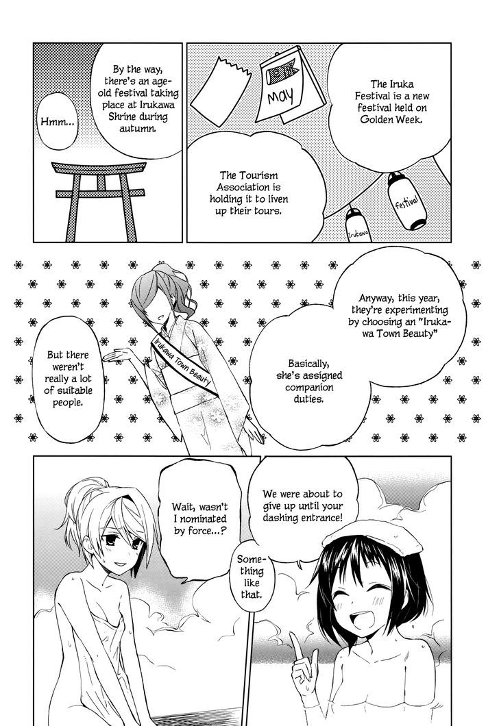 Riko To Haru To Onsen To Iruka Chapter 8 #12