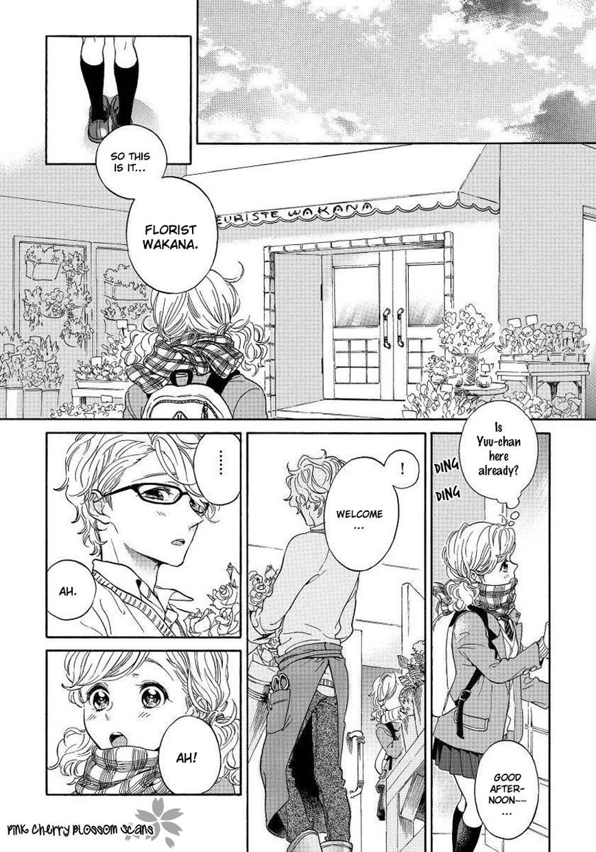 Afurete Shimau Chapter 4 #5