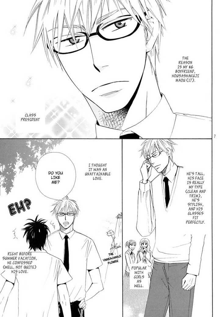 6Th Megane Chapter 0 #5