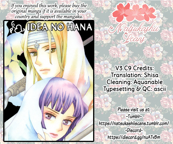 Idea No Hana Chapter 9 #1