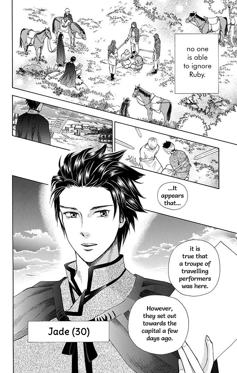 Idea No Hana Chapter 9 #19