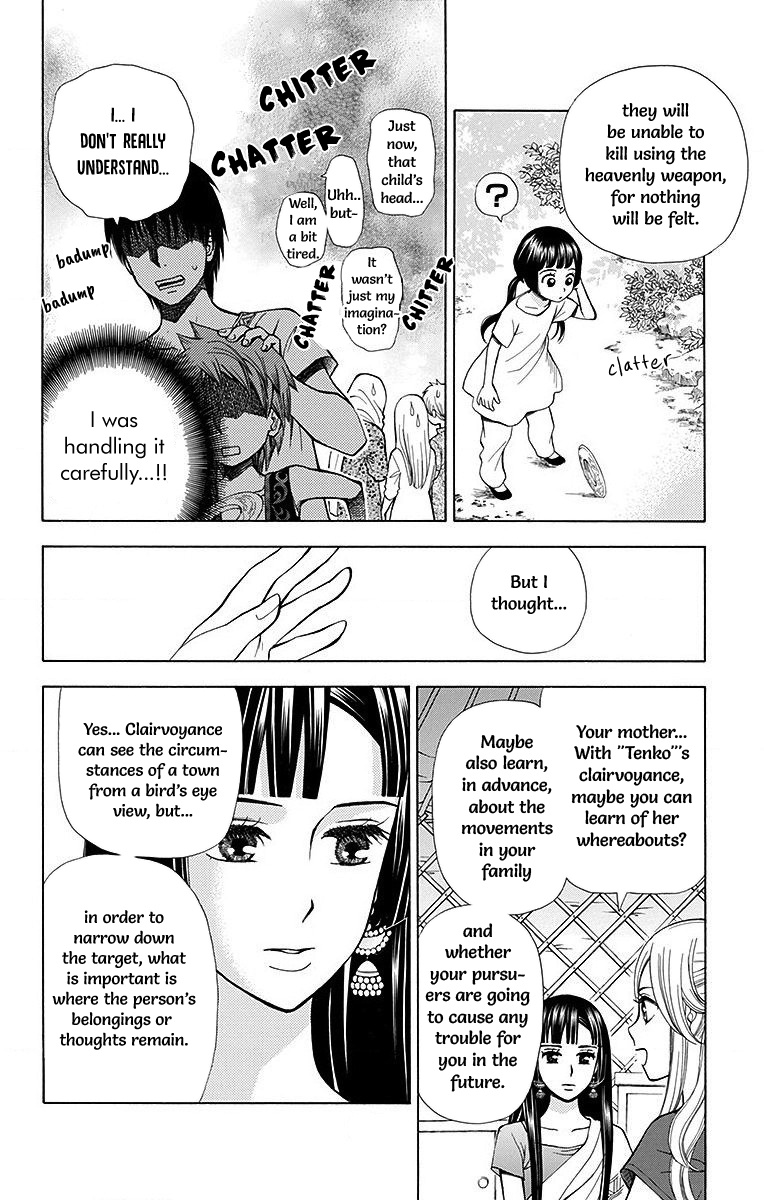 Idea No Hana Chapter 8 #16