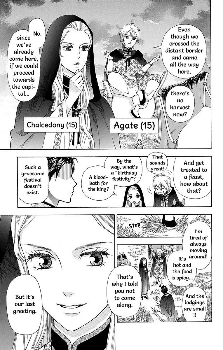 Idea No Hana Chapter 9 #20