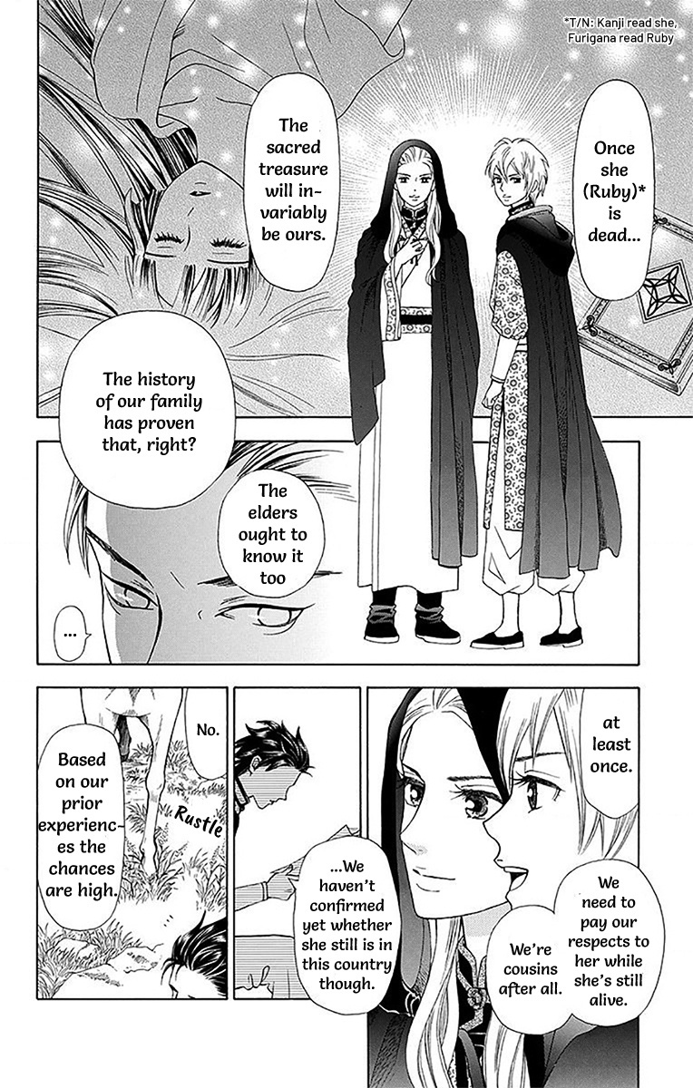 Idea No Hana Chapter 9 #21