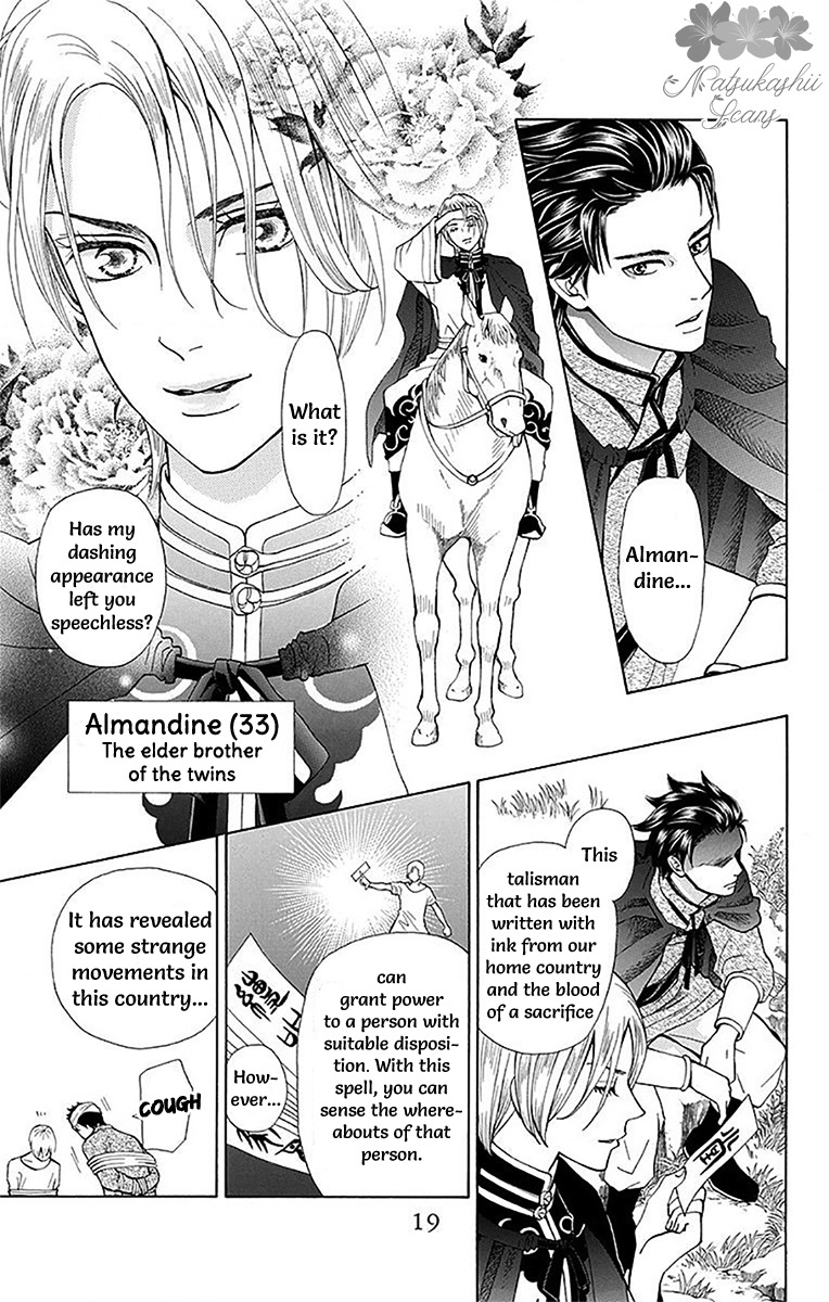 Idea No Hana Chapter 9 #22