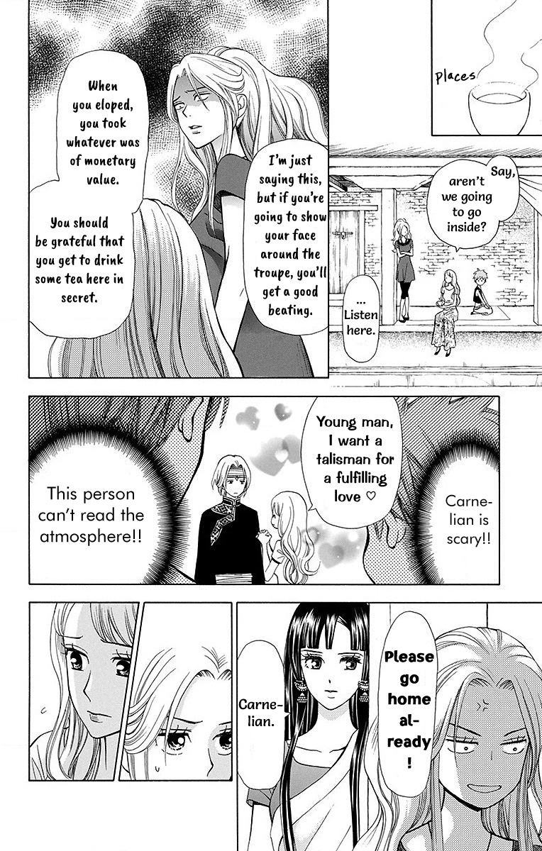 Idea No Hana Chapter 9 #33