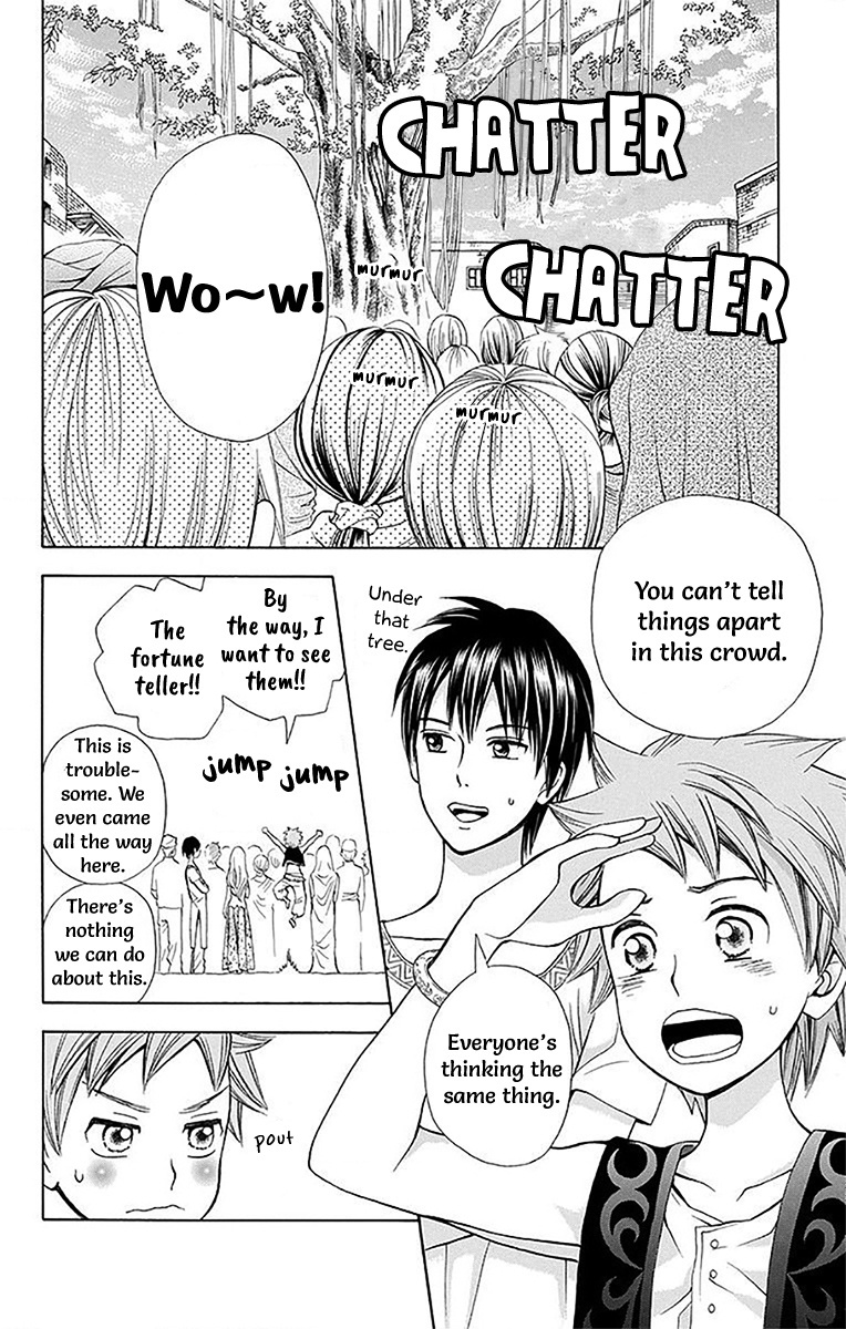 Idea No Hana Chapter 9 #41