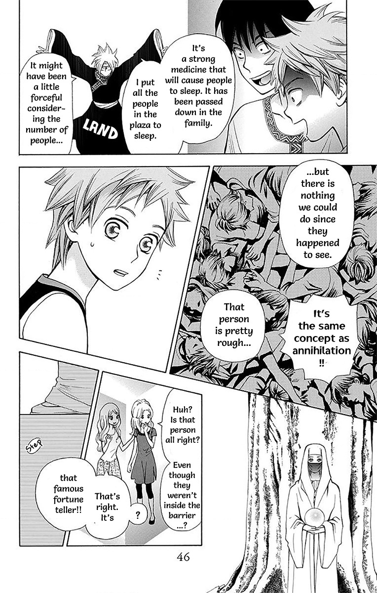 Idea No Hana Chapter 9 #49