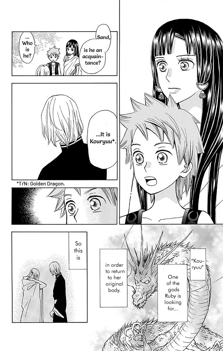 Idea No Hana Chapter 9 #51