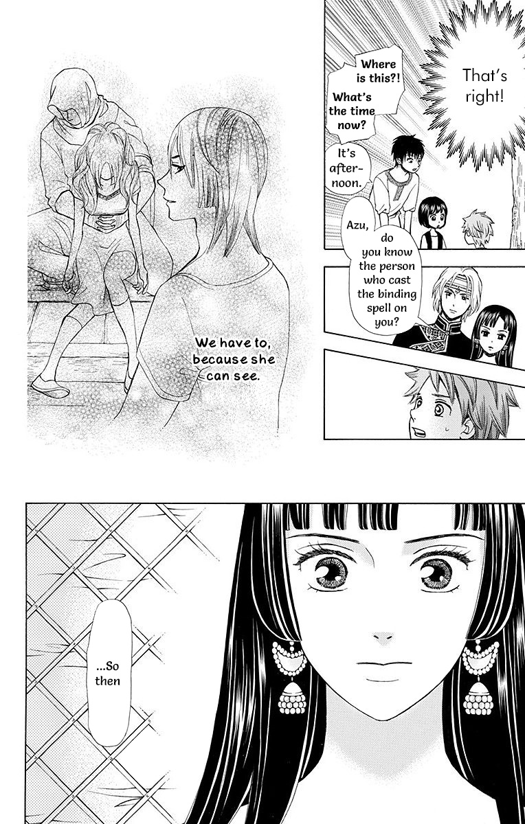 Idea No Hana Chapter 7 #8