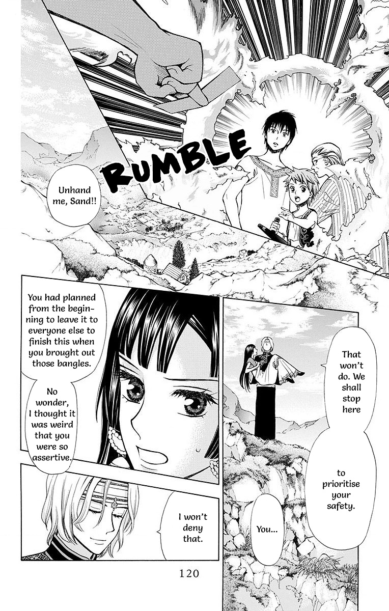 Idea No Hana Chapter 7 #24