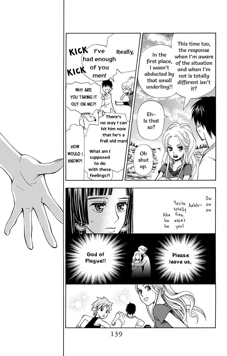 Idea No Hana Chapter 7 #43