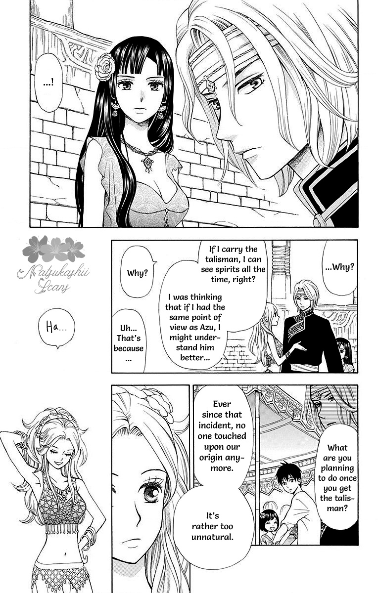 Idea No Hana Chapter 6 #9