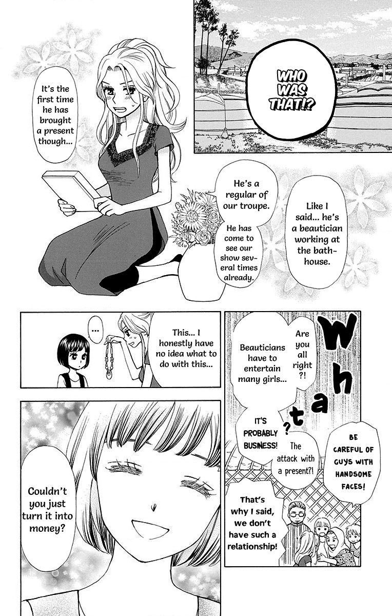 Idea No Hana Chapter 6 #14