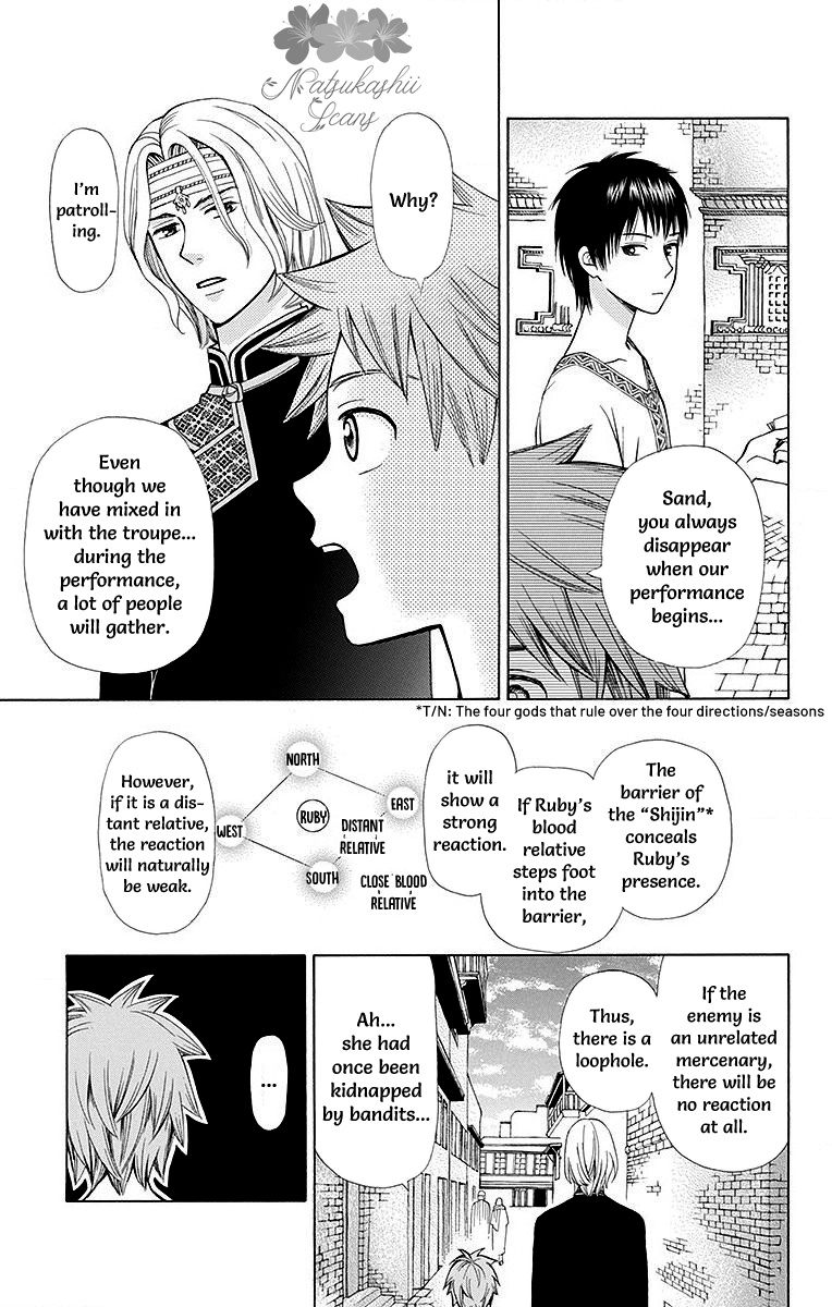 Idea No Hana Chapter 6 #23