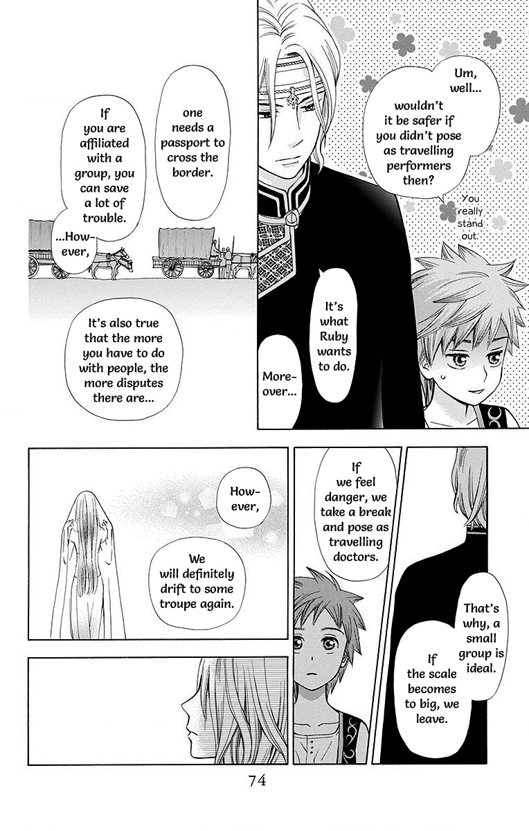 Idea No Hana Chapter 6 #24