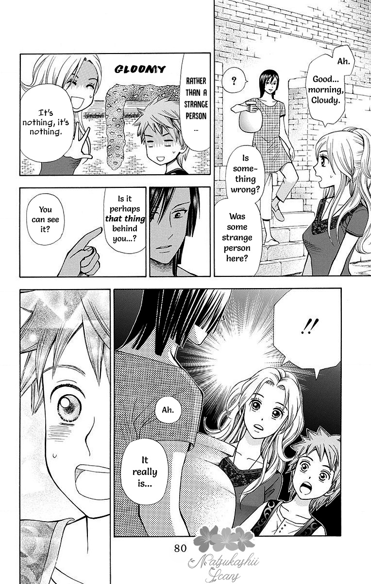 Idea No Hana Chapter 6 #30