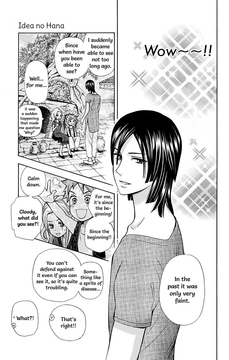 Idea No Hana Chapter 6 #31