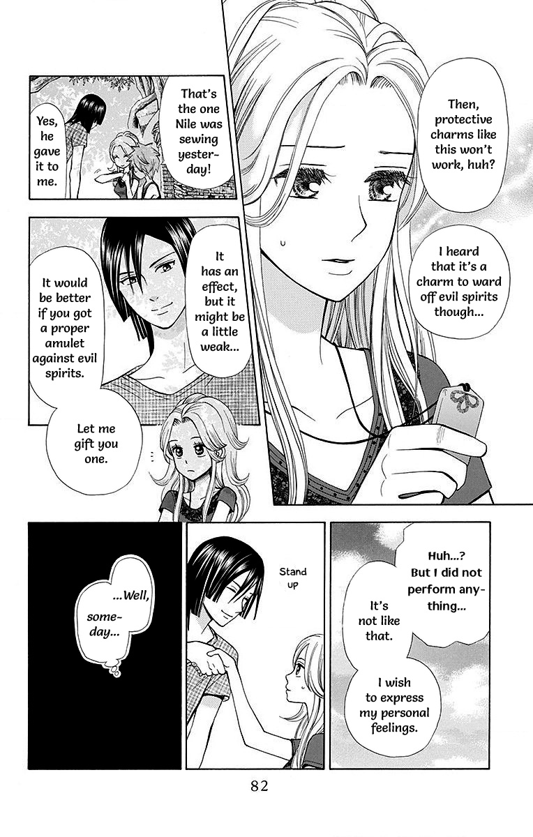 Idea No Hana Chapter 6 #32