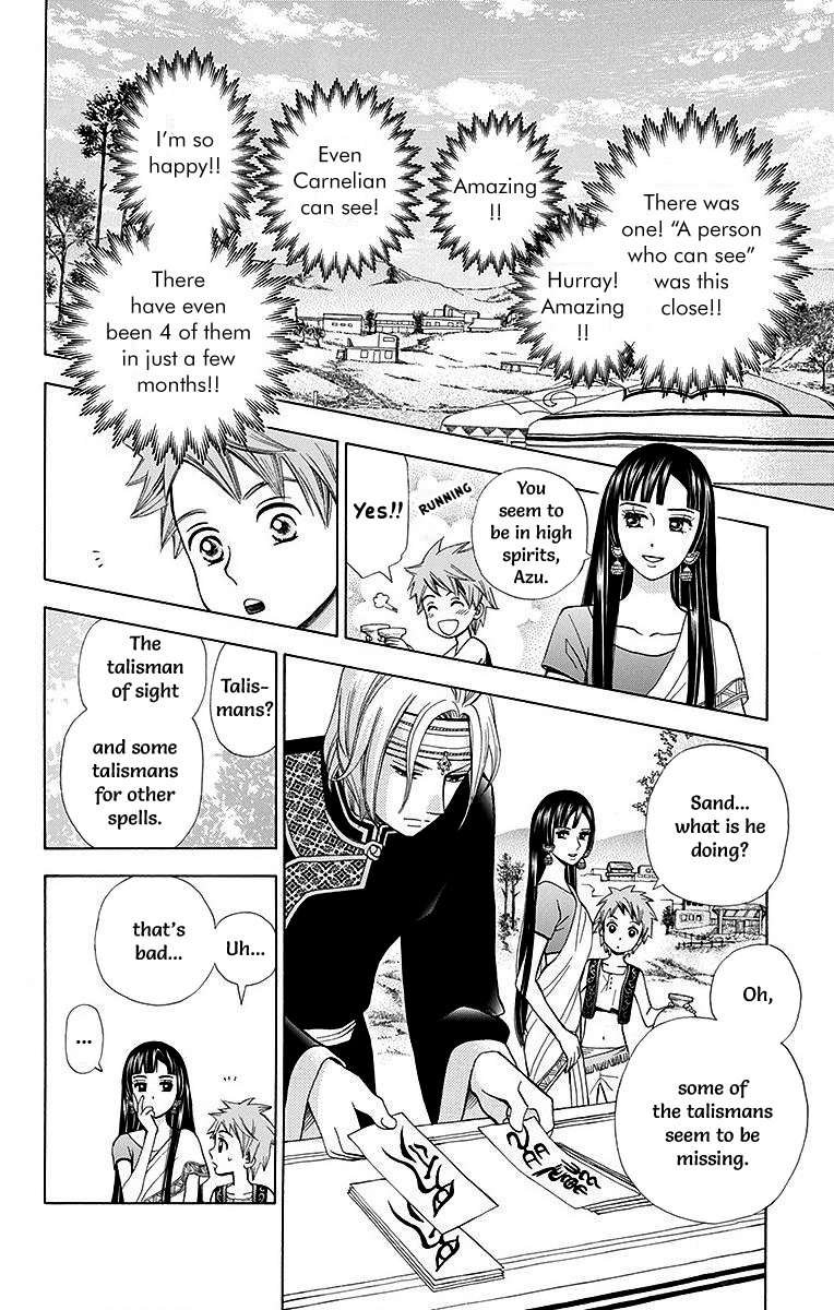 Idea No Hana Chapter 6 #34