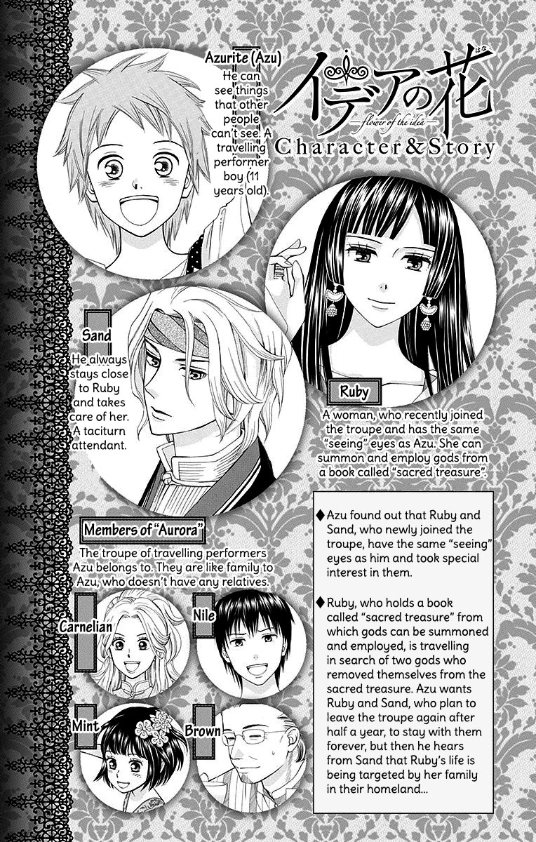 Idea No Hana Chapter 5 #6