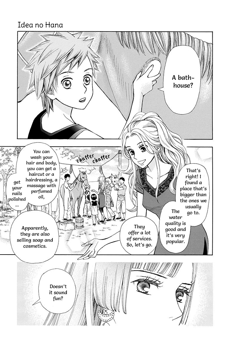 Idea No Hana Chapter 4 #4