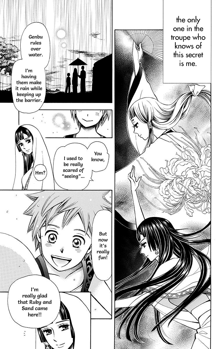 Idea No Hana Chapter 5 #17